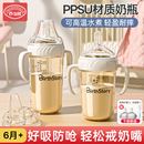 ppsu吸管奶瓶杯新生婴儿1岁以上2岁3岁大宝宝喝水0一6个月防胀气