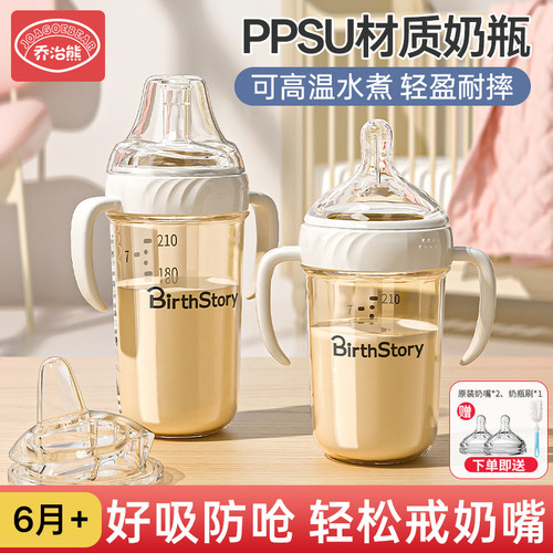 吸管奶瓶杯新生婴儿宝宝喝水防胀
