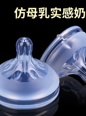 仅适用于良品物语7787新生儿奶嘴宽口径超软奶嘴十字孔圆孔SML