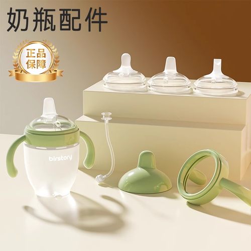 6320乔治熊鸭嘴杯奶瓶配件