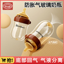 乔治熊宽口径玻璃奶瓶新生婴儿防胀气喝水0到36个月初生宝宝专用