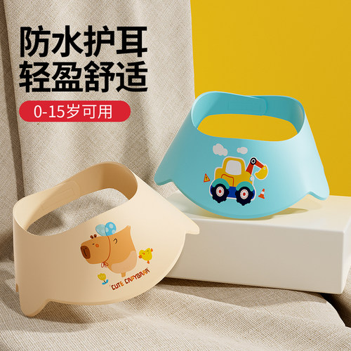 儿童洗头挡水帽洗澡神器防水护耳