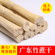 甘蔗干广东甘蔗干去皮脱水甘蔗干竹蔗干可煲汤煲糖水另雪梨干竹蔗