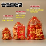 Продукты свадьба в стиле китайского стиля семена дыни и конфеты