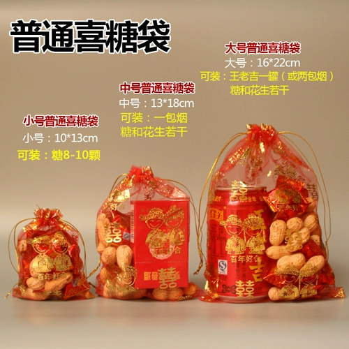 Продукты свадьба в стиле китайского стиля семена дыни и конфеты