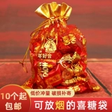 Продукты свадьба в стиле китайского стиля семена дыни и конфеты