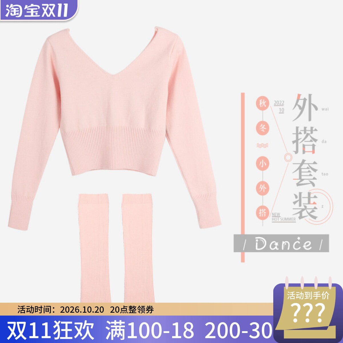 儿童舞蹈服舞蹈毛衣练功服女童芭蕾舞外搭秋冬季披肩外套外穿外搭