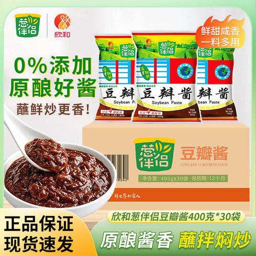 欣和葱伴侣豆瓣酱400g*30袋/箱装炒菜红烧点蘸豆瓣酱葱卷蘸即食酱