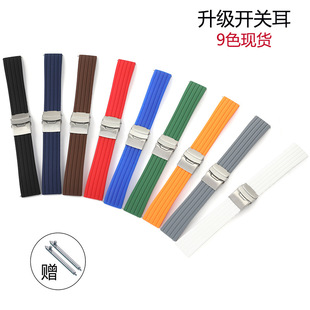防水运动通用 轮胎纹竖纹条纹一条过18 20 22 24mm硅胶手表表带