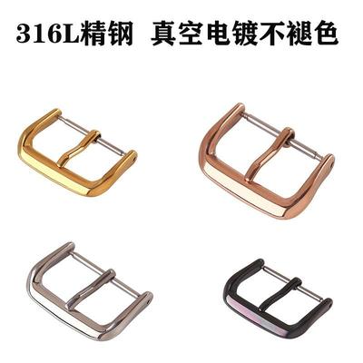 不锈钢手表表扣配件多色多尺寸