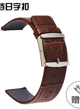 代用CK表带 三星gear S3 Ticwatch华米 moto360二代真皮手表表带