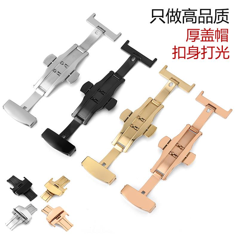 手表不锈钢带扣蝴蝶扣