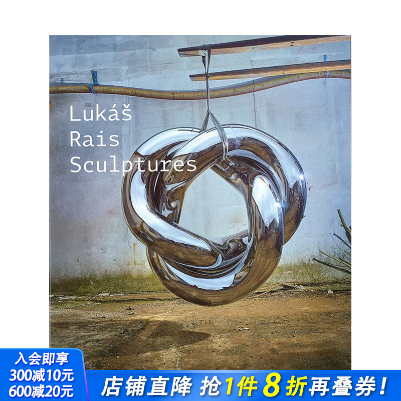 【预售】英文原版 捷克艺术家Lukas Rais Lukas Rais: Sculptures 艺术画册 正版进口书籍 善优图书