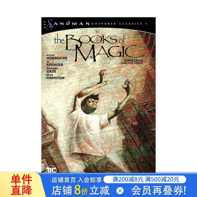 【现货】DC漫画 魔法之书弟3卷 魔法大全 睡魔Books of Magic Omnibus Vol.3 The Sandman Universe Classics 英文漫画进口书