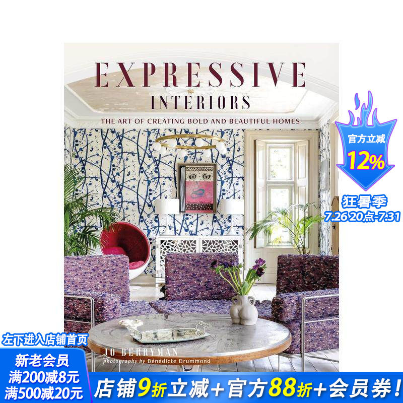 【预售】富有表现力的室内设计：大胆而美丽的家居艺术 Expressive Interiors 原版英文室内设计装饰 正版进口书