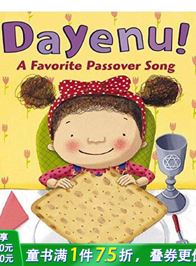 【现货】英文原版 Dayenu! A Favorite Passover Song *受欢迎的逾越节歌曲 节日庆典 亲子英语阅读 儿童进口绘本 善优童书