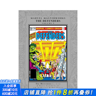【预售】漫威大师作品：捍卫者联盟 卷9 Marvel Masterworks: The Defenders Vol. 9 原版英文漫画书 正版进口书