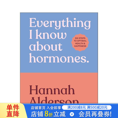 【预售】激素知识大全：从基础到前沿 Everything I Know About Hormones 原版英文生活综合 正版进口书