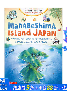 【预售】法国漫画家漫游日本真锅島 纪实漫画旅行旅游记录指南 Manabeshima Island Japan英文原版旅行指南 Florent Chavouet