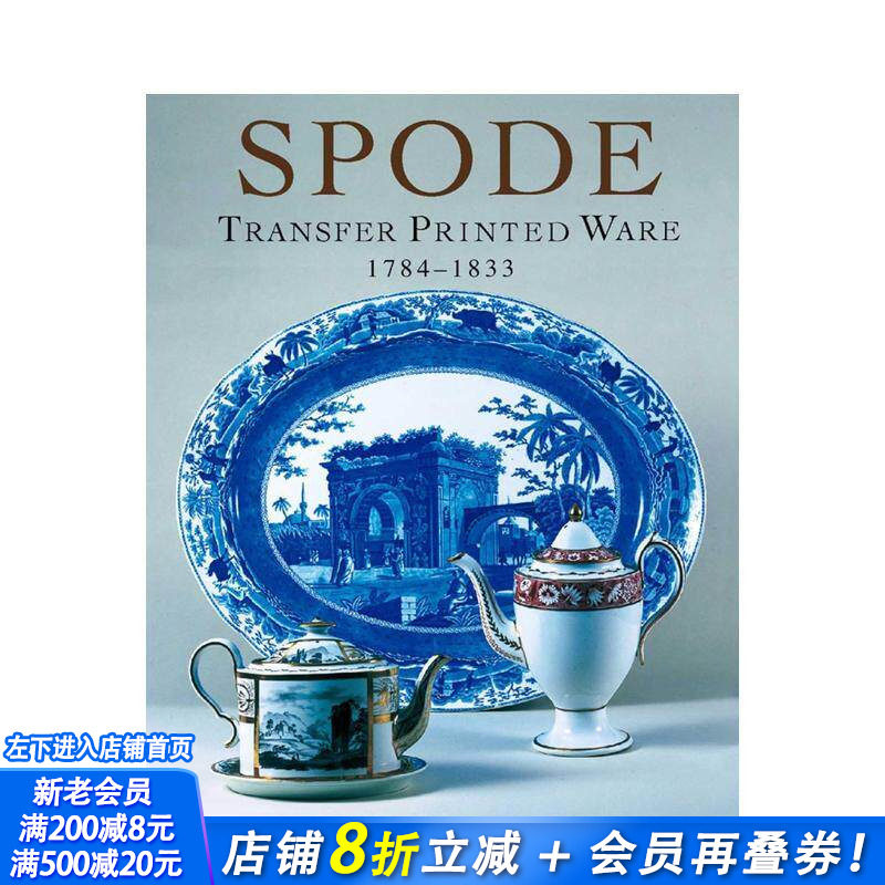 【预售】斯波德釉转印陶瓷器：1784-1833 Spode Transfer Printed Ware 原版英文工业产品设计 正版进口书