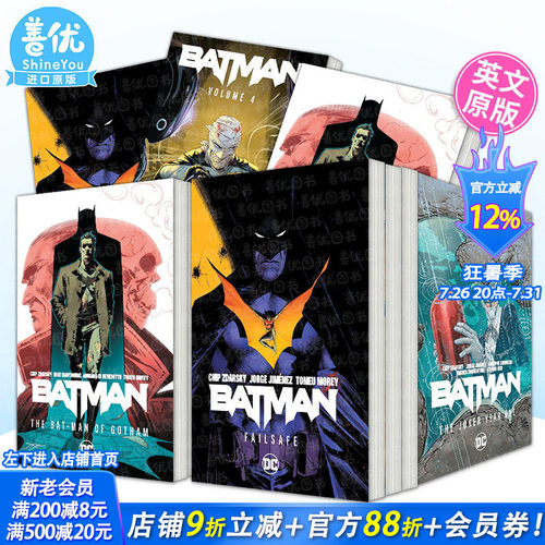 【多册选拍】 蝙蝠侠1-4卷DC英文漫画