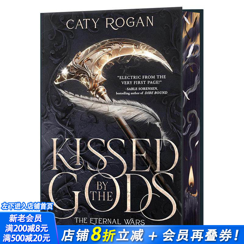 【特装版预售】众神之吻 永恒战争系列1【限量特装版】炫彩刷边 Kissed by the Gods (Deluxe Limited Edition)英文文学小说进口书