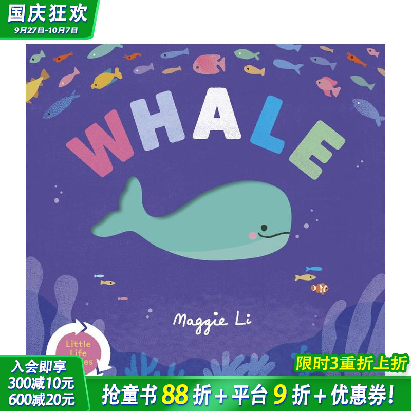 【小小生命周期】鲸鱼 Litt