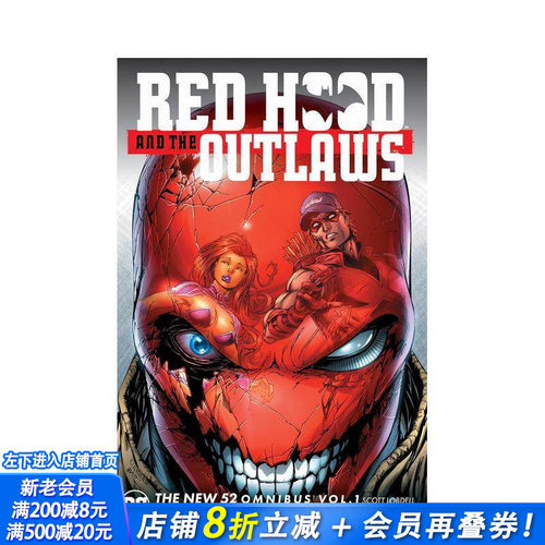 DC漫画 红头罩与法外者：新5