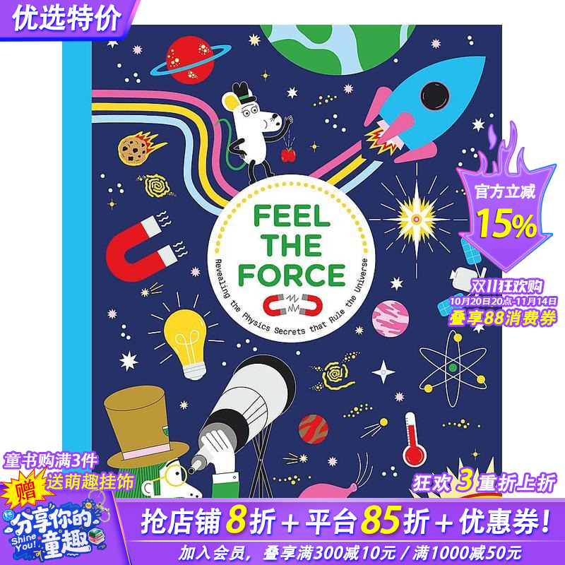 【蓝彼得图书奖Mike Bar