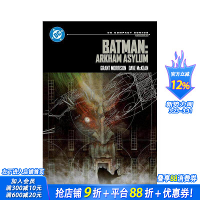 【现货】蝙蝠侠：阿卡姆疯人院 DC精装漫画版 Batman: Arkham Asylum: DC Compact Comics 原版英文漫画书 正版进口书
