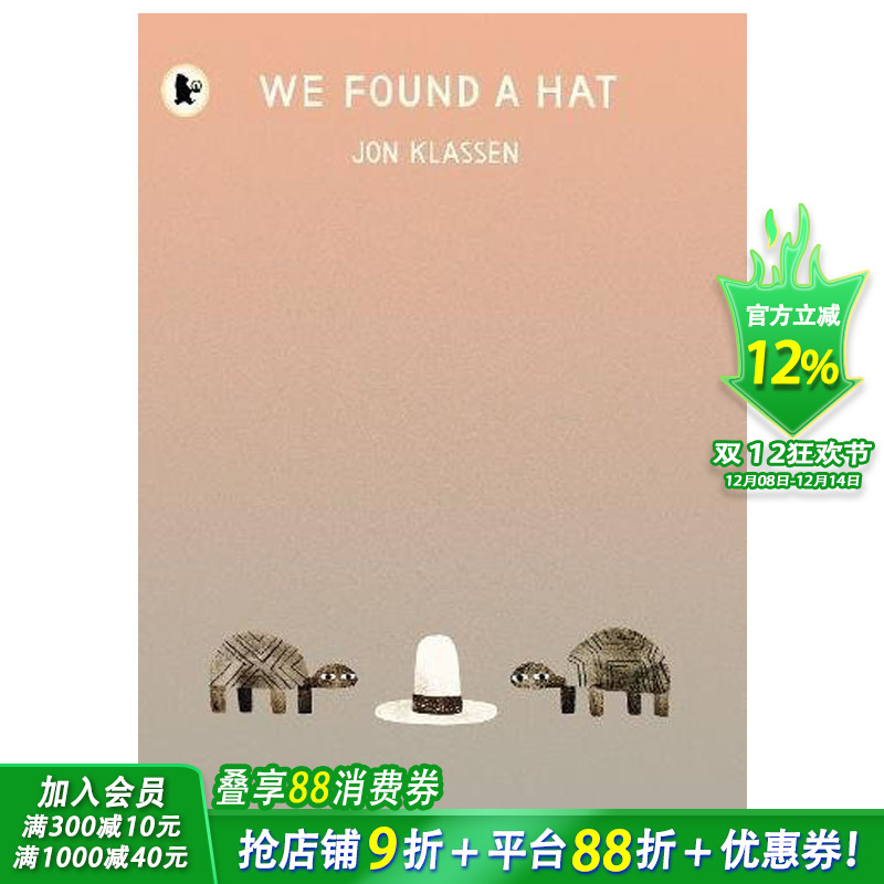 【现货】We Found a Hat我们找到帽子了 3-6岁儿童幽默趣味英文平装绘本 Jon Klassen【善优童书】