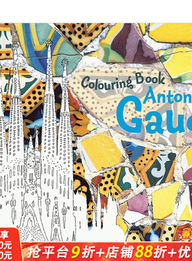 【现货多册选拍】安东尼·高迪涂色书 梵高/弗里达/马蒂斯/博斯/夏加尔等Antoni Gaudi Colouring Book英文儿童艺术启蒙互动书