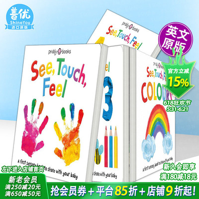 【现货多款选拍】一本感官认知书:观看/触摸/感受 See, Touch, Feel:Sensory Book英文启蒙互动绘本
