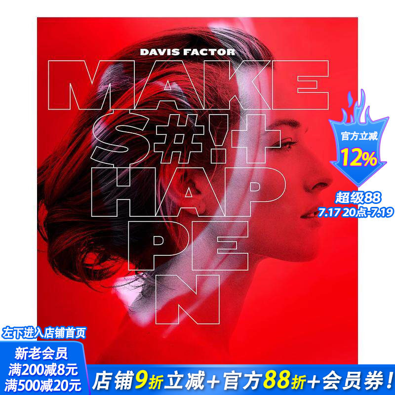 【现货】英文原版 美国知名彩妆品牌Smashbox 好莱坞名人肖像 Smashbox: Make Sh*t Happen 时尚 正版进口图书 善优图书