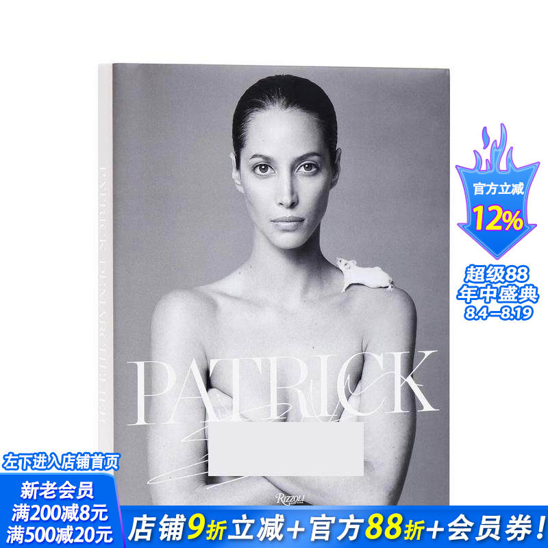 【现货】帕特里克·德马舍利耶：时尚摄影显隐录 Patrick Demarchelier 英文摄影作品集商业 正版进口书