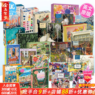 【现货】艺术创意进口拼图多款(可选拍)阿什莫林 与弗里达马蒂斯共进晚餐 音乐拼图翻页拼图Cranes Cycads and Wisteria英文文创