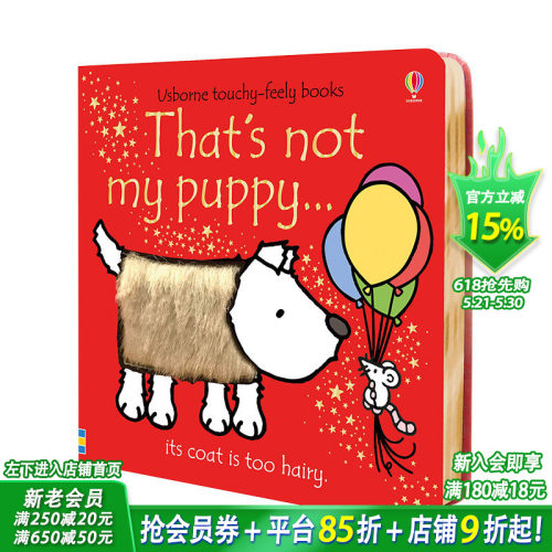 【预售】【That’s not my】puppy那不是我的小狗 0-3岁婴幼儿感官触碰启蒙趣味纸板触摸书 英文原版 善优童书
