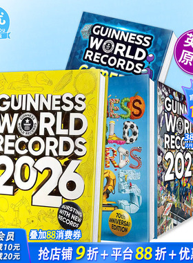 【现货多册选拍】吉尼斯世界纪录2026/2025/2023  Guinness World Records 英文全彩精装大开进口书 地球上伟大的破纪录成就合集