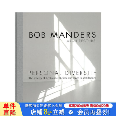 【现货】Personal Diversity 个人多样性:建筑中光、概念、时间和空间的协同作用 建筑作品集 进口原版