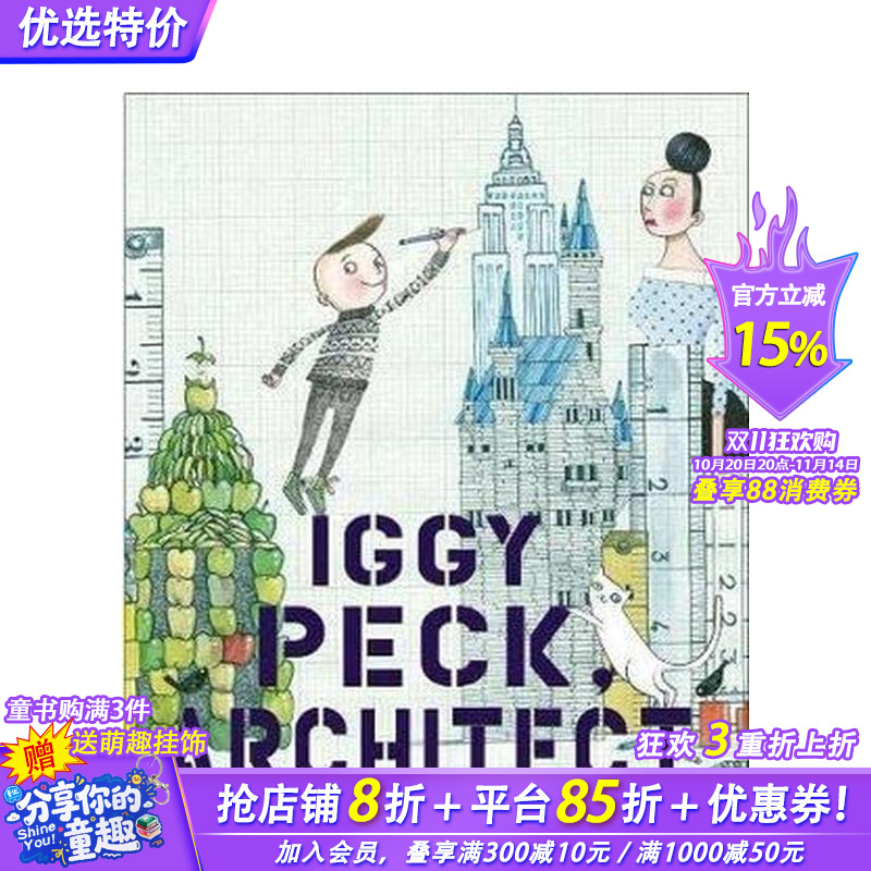 伊基·佩克 建筑师 【The