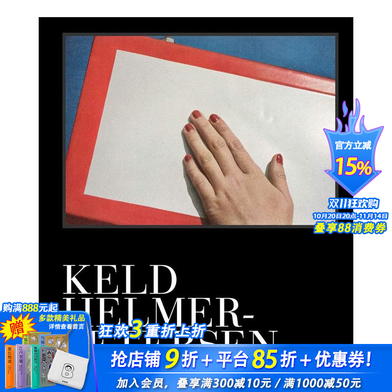 科尔德·赫尔莫—彼得森摄影集