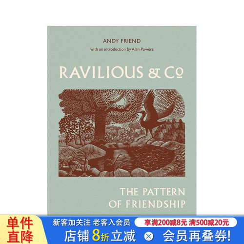 Ravilious＆Co：友谊