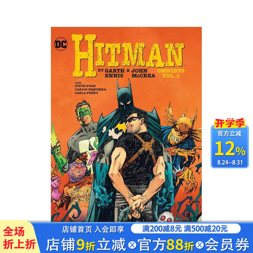 杀手 合集 卷1 Hitman
