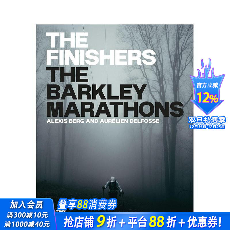 巴克利马拉松完赛者:Alexi