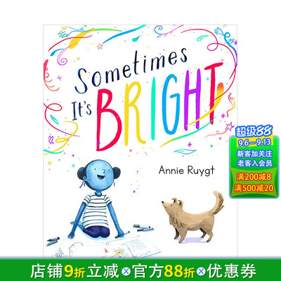 【现货】有时很明亮Sometimes It’s Bright 3-6岁儿童趣味色彩绘画艺术绘本 英文原版 睡前故事【善优童书】