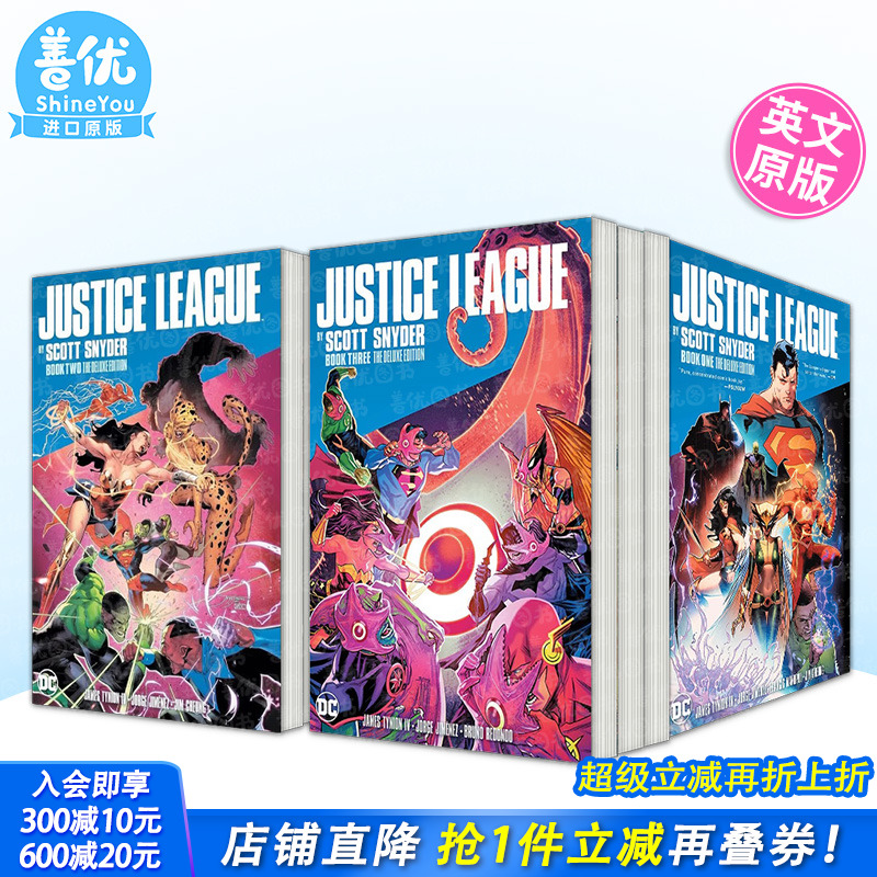 正义联盟 2 by Scott