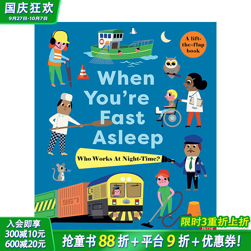 【现货】When You’re Fast Asleep，当你睡着的时候谁还在工作？ 英文儿童绘本 3-6岁 职业科普认知  进口书