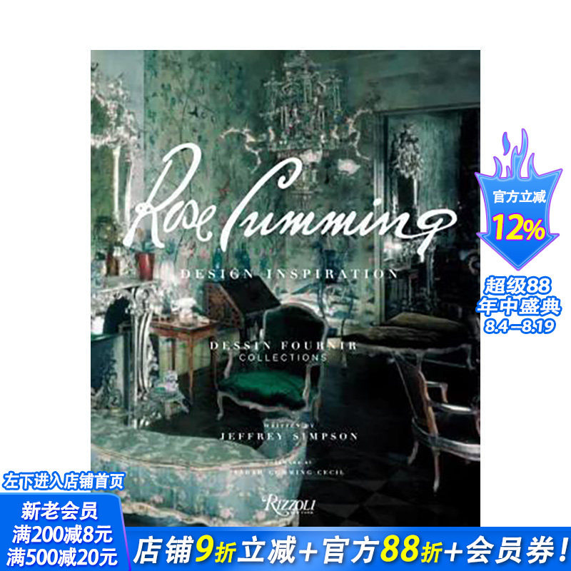 【现货】罗斯卡明:来自阿尔伯特哈德利的介绍 Rose Cumming: With an Introduction by Albert Hadley 英文工业产品设计书