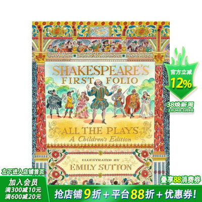 【现货】莎士比亚第一对开本：戏剧合集（插图版） Shakespeare's First Folio: All The Plays 经典文学故事 英文原版进口童书
