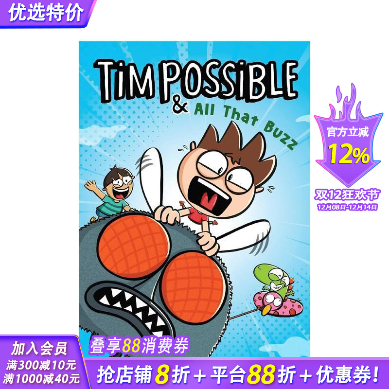 Tim Possible:昆虫